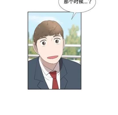 女人村的男老师 女人村的男老师 | 第19章 第11页