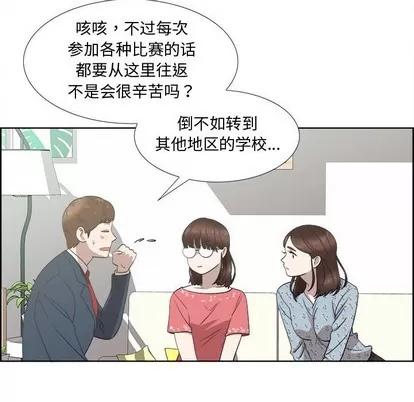 女人村的男老师 女人村的男老师 | 第19章 第19页