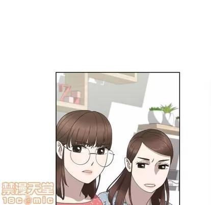 女人村的男老师 女人村的男老师 | 第19章 第20页