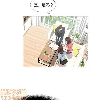 女人村的男老师 女人村的男老师 | 第19章 第25页