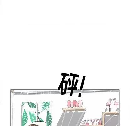 女人村的男老师 女人村的男老师 | 第19章 第28页