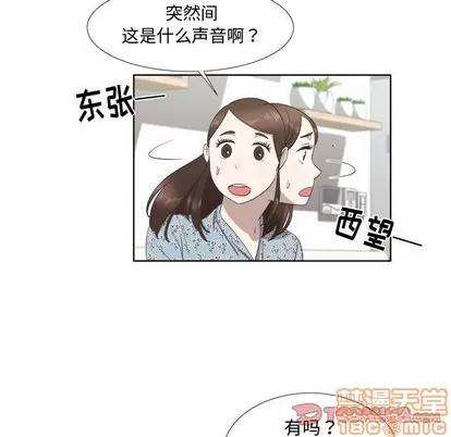 女人村的男老师 女人村的男老师 | 第19章 第30页