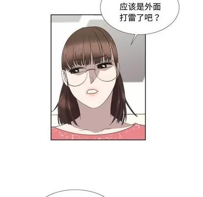 女人村的男老师 女人村的男老师 | 第19章 第31页