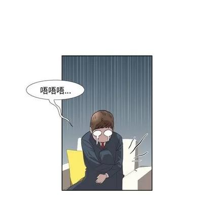 女人村的男老师 女人村的男老师 | 第19章 第33页
