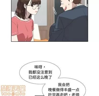 女人村的男老师 女人村的男老师 | 第19章 第40页