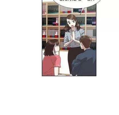 女人村的男老师 女人村的男老师 | 第19章 第41页