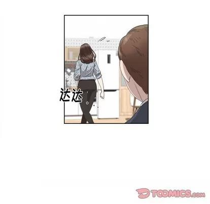 女人村的男老师 女人村的男老师 | 第19章 第42页