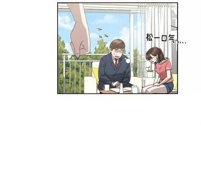 女人村的男老师 女人村的男老师 | 第19章 第43页