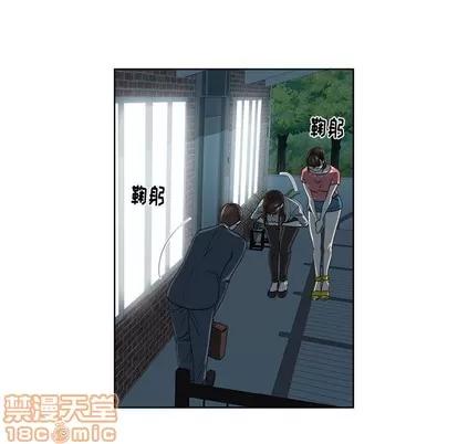 女人村的男老师 女人村的男老师 | 第19章 第45页