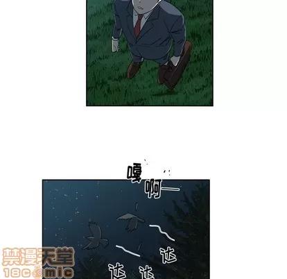 女人村的男老师 女人村的男老师 | 第19章 第55页