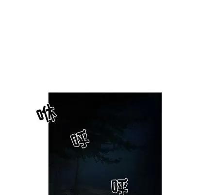 女人村的男老师 女人村的男老师 | 第19章 第57页