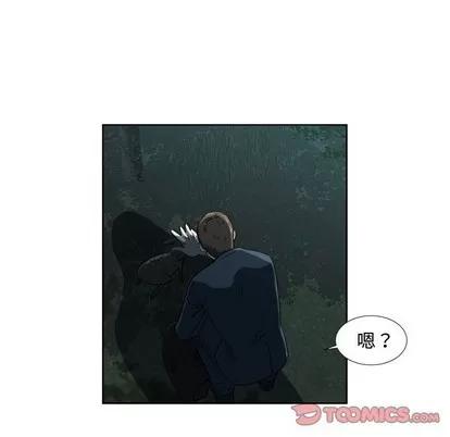女人村的男老师 女人村的男老师 | 第19章 第66页
