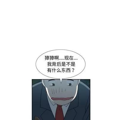 女人村的男老师 女人村的男老师 | 第19章 第67页