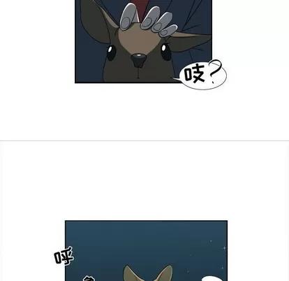 女人村的男老师 女人村的男老师 | 第19章 第68页