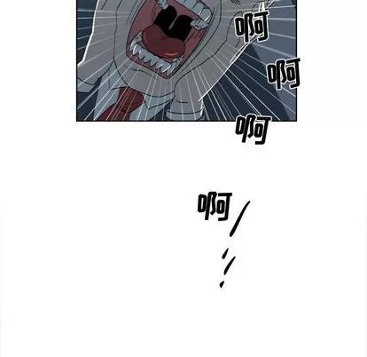 女人村的男老师 女人村的男老师 | 第19章 第71页