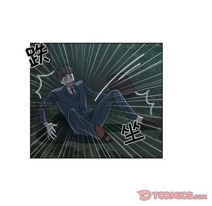 女人村的男老师 女人村的男老师 | 第19章 第74页