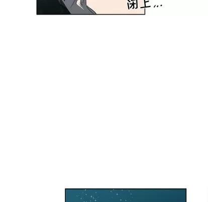 女人村的男老师 女人村的男老师 | 第19章 第76页