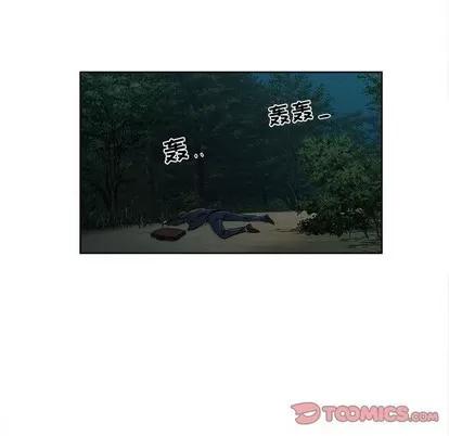 女人村的男老师 女人村的男老师 | 第19章 第78页