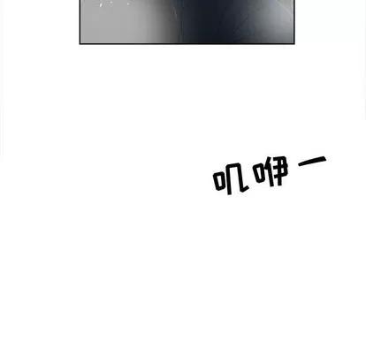 女人村的男老师 女人村的男老师 | 第19章 第81页