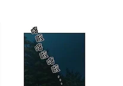女人村的男老师 女人村的男老师 | 第20章 第1页
