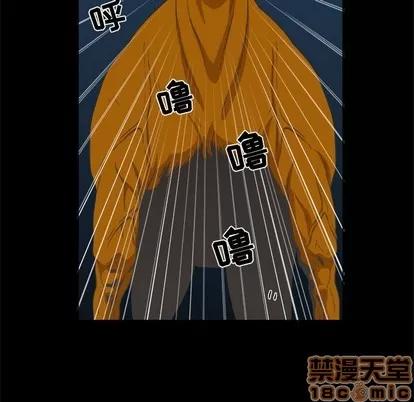 女人村的男老师 女人村的男老师 | 第20章 第20页