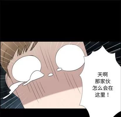 女人村的男老师 女人村的男老师 | 第20章 第21页