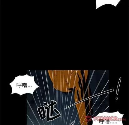 女人村的男老师 女人村的男老师 | 第20章 第22页