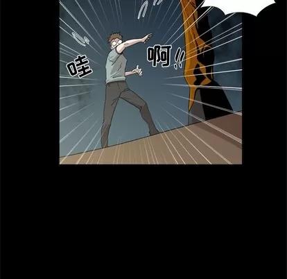 女人村的男老师 女人村的男老师 | 第20章 第23页