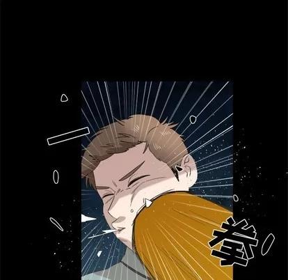 女人村的男老师 女人村的男老师 | 第20章 第28页