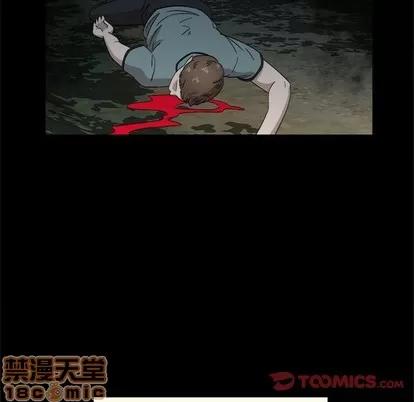 女人村的男老师 女人村的男老师 | 第20章 第30页