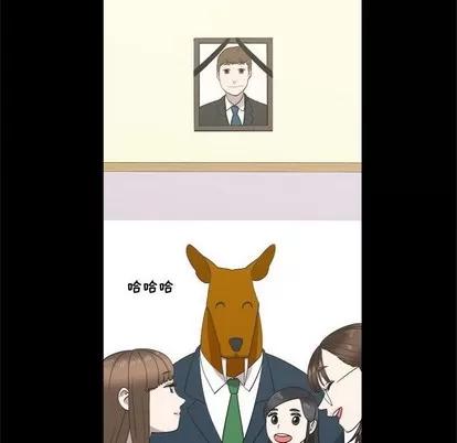 女人村的男老师 女人村的男老师 | 第20章 第31页