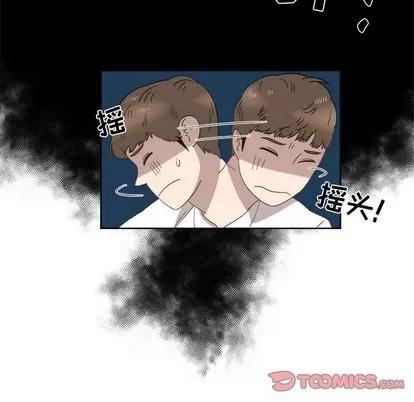 女人村的男老师 女人村的男老师 | 第20章 第34页