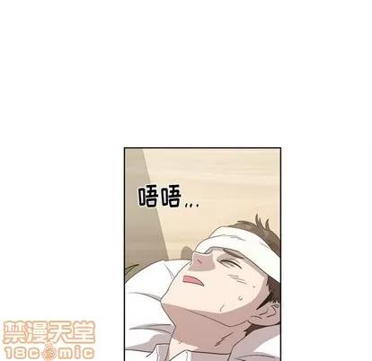 女人村的男老师 女人村的男老师 | 第20章 第35页