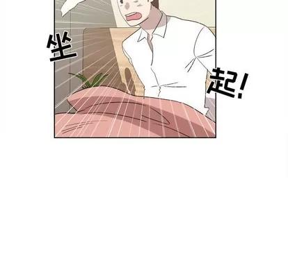 女人村的男老师 女人村的男老师 | 第20章 第37页