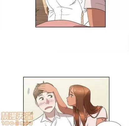 女人村的男老师 女人村的男老师 | 第20章 第40页