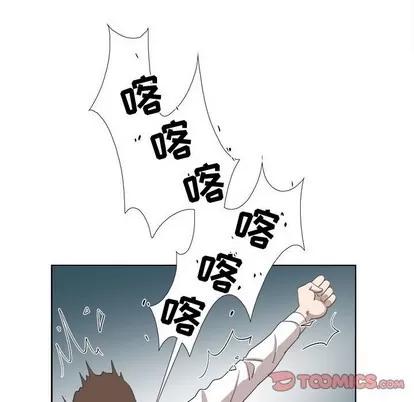 女人村的男老师 女人村的男老师 | 第20章 第46页