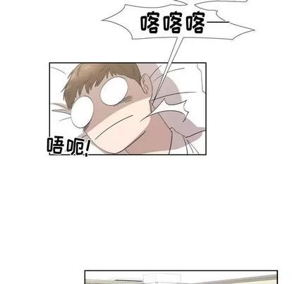 女人村的男老师 女人村的男老师 | 第20章 第52页