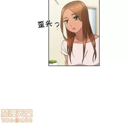 女人村的男老师 女人村的男老师 | 第20章 第55页