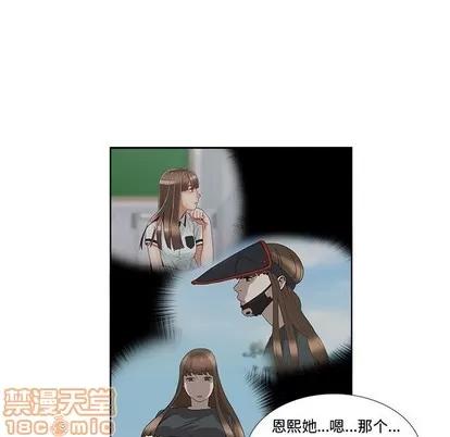 女人村的男老师 女人村的男老师 | 第20章 第60页