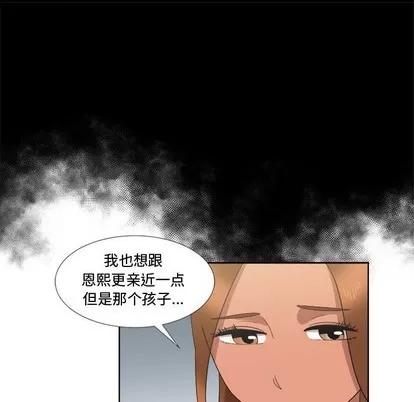 女人村的男老师 女人村的男老师 | 第20章 第67页