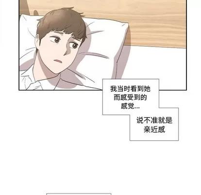 女人村的男老师 女人村的男老师 | 第20章 第69页