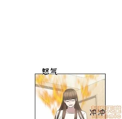 女人村的男老师 女人村的男老师 | 第20章 第75页