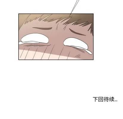 女人村的男老师 女人村的男老师 | 第20章 第77页