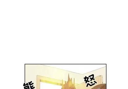 女人村的男老师 女人村的男老师 | 第21章 第1页