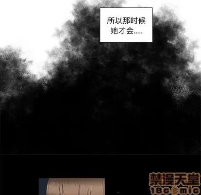 女人村的男老师 女人村的男老师 | 第21章 第20页