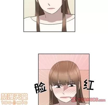 女人村的男老师 女人村的男老师 | 第21章 第30页