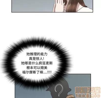 女人村的男老师 女人村的男老师 | 第21章 第45页