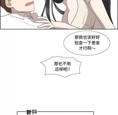 女人村的男老师 女人村的男老师 | 第21章 第64页