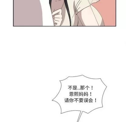 女人村的男老师 女人村的男老师 | 第21章 第68页