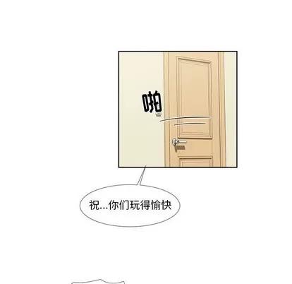 女人村的男老师 女人村的男老师 | 第21章 第71页